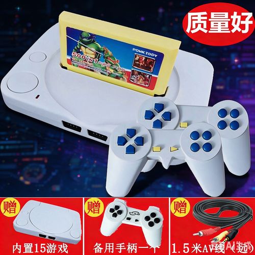 老式游戏机连接