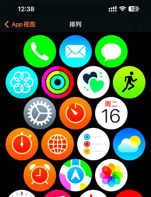 applewatch应用