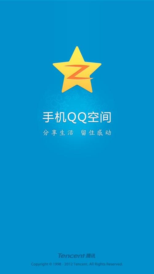 暖心漂流瓶旧版本下载