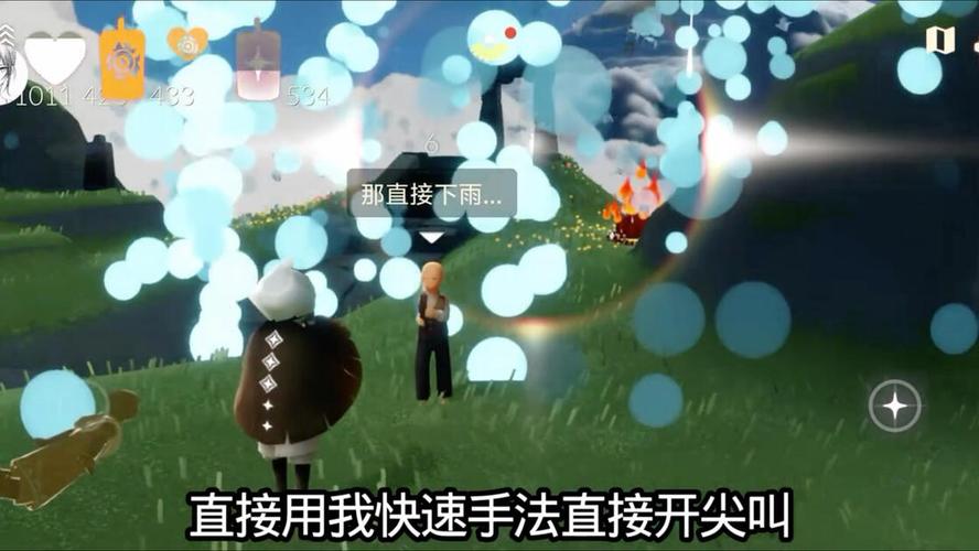 光遇挂哥免费直装