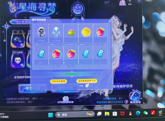 qq炫舞无限钻