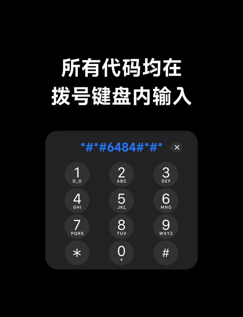 租号解锁码是什么