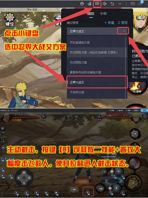 火影忍者gameccm入口