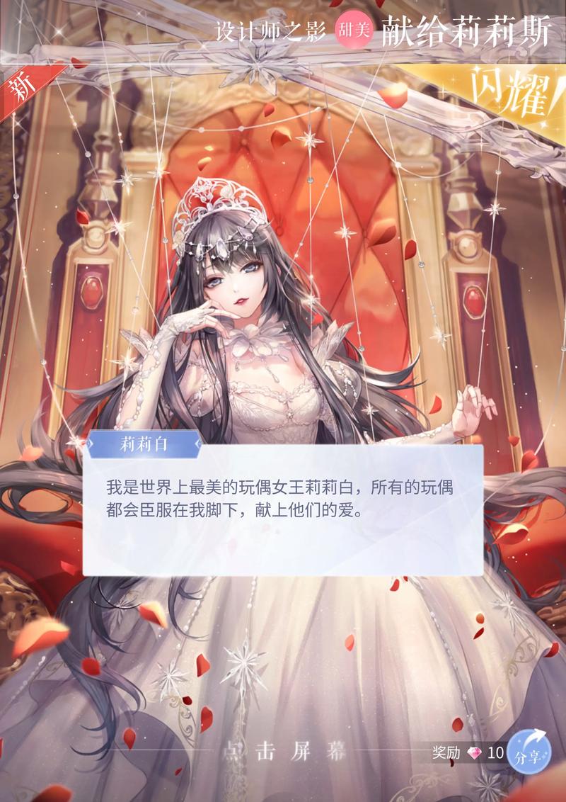 闪耀暖暖修改版经典版