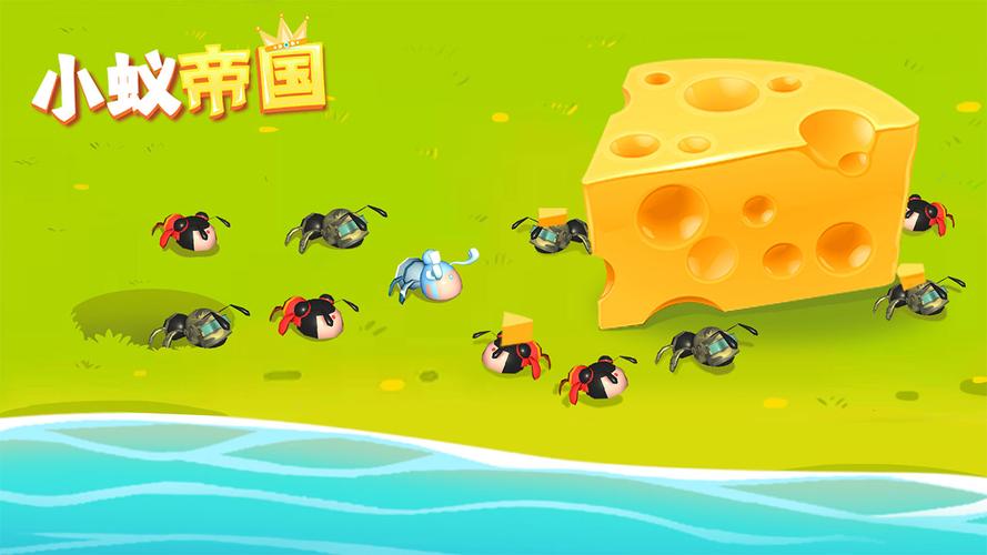 小蚁帝国内置功专业版