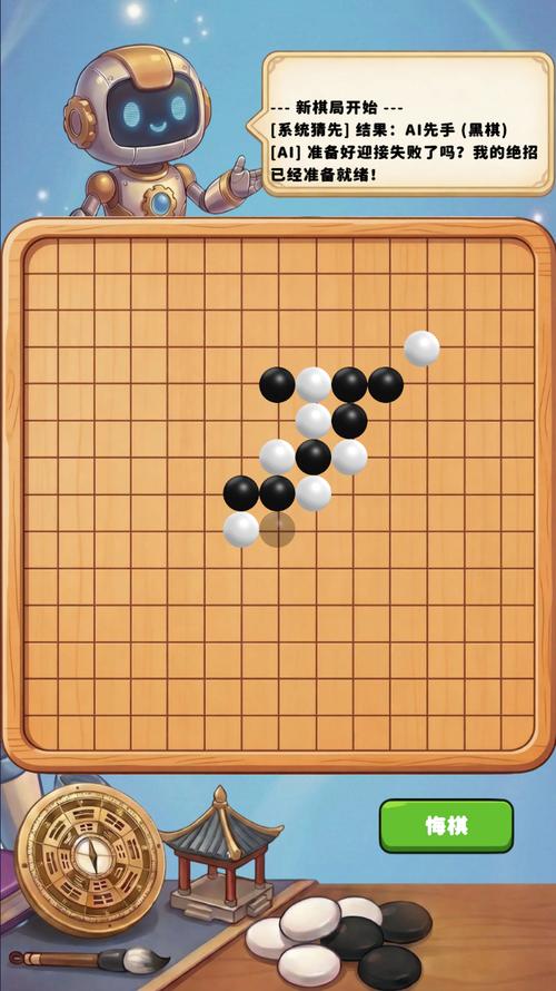 五子棋ai对弈在线
