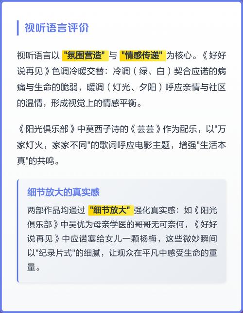 月见影评2026