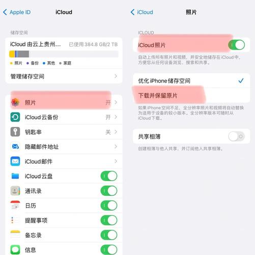 iphone相册下载安装黑色老版