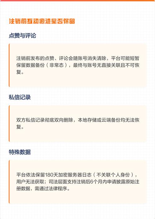 快手查看他人关手游