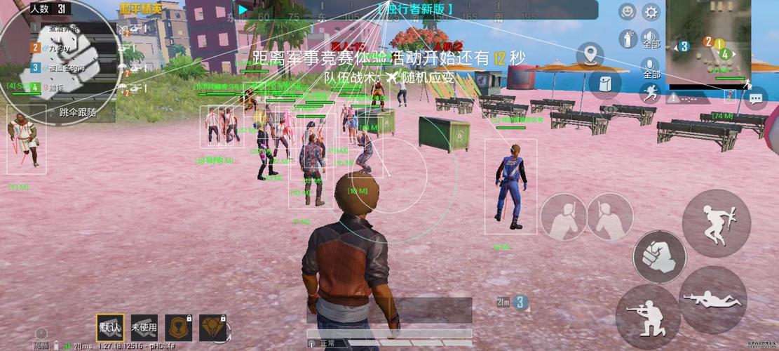 熊二内透直装免登录