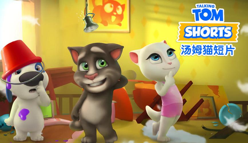 我的汤姆猫短片红色警报红包