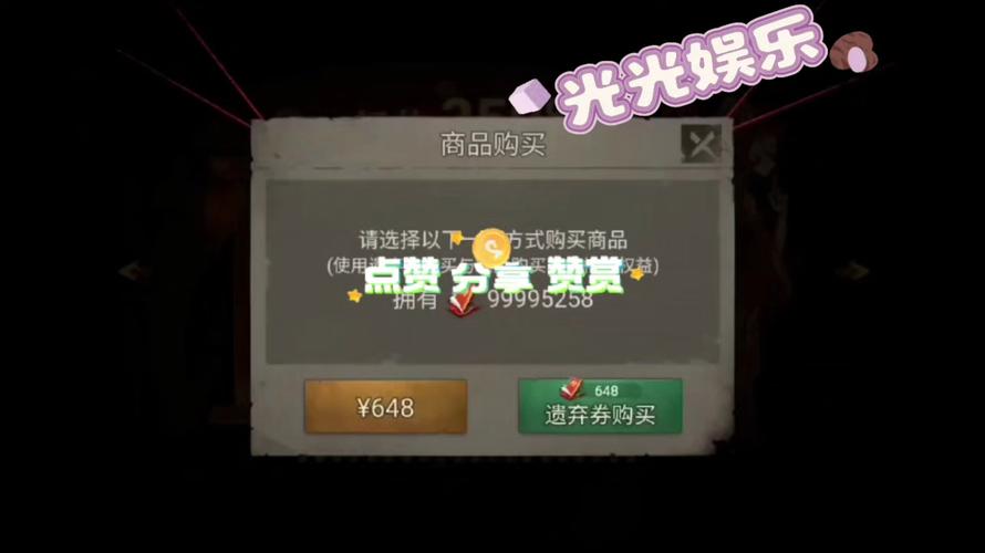 遗弃之地内购破解版ios老版本