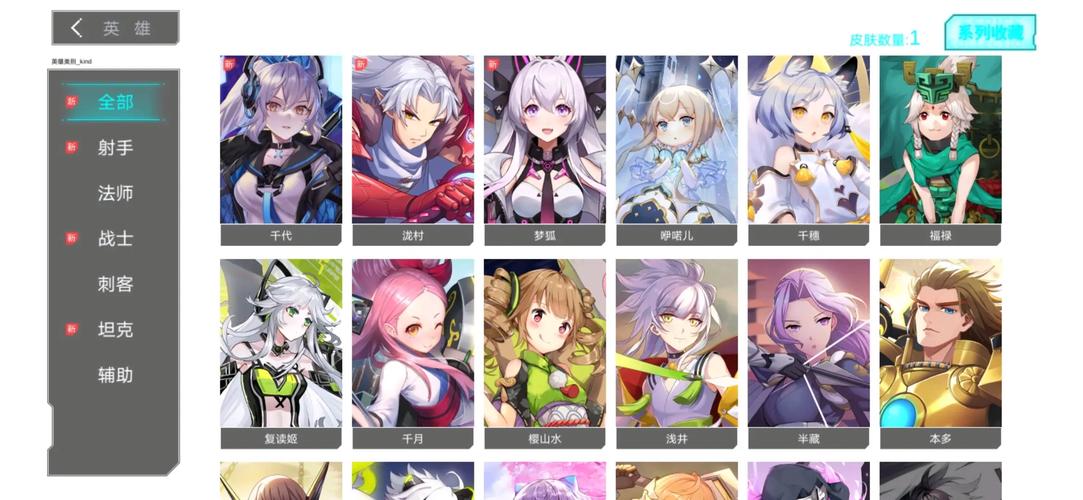 300英雄大作免费正版