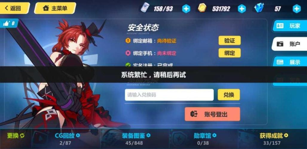 游猫猫上号器官方正版