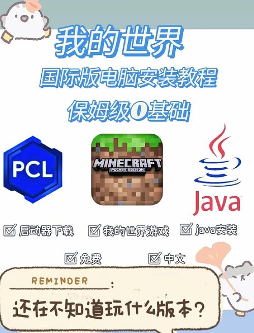 mcstudio下载安装移动端