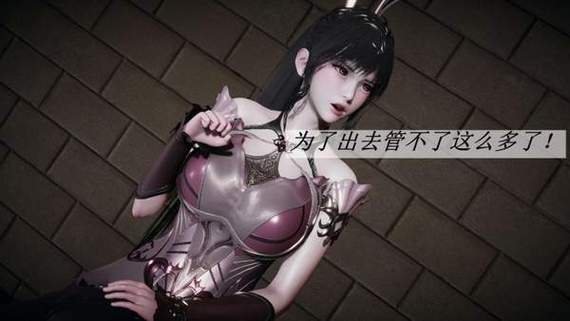 小舞奇遇记3D漫画第3季