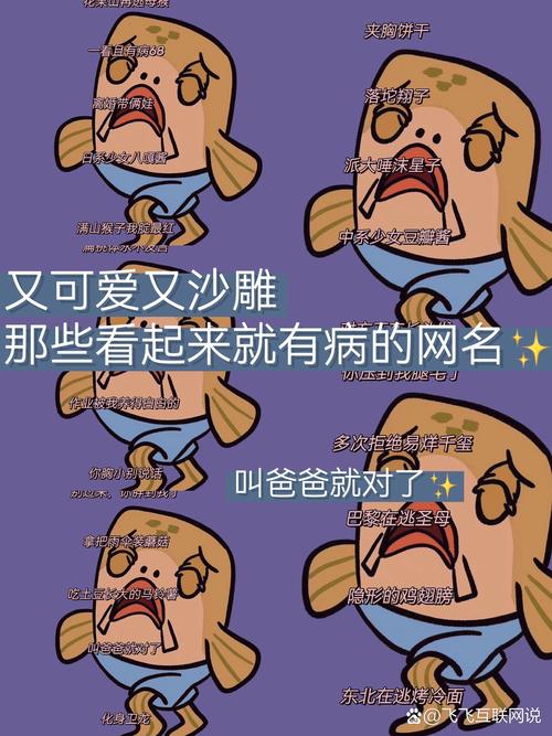 恶心小游戏名字免登录版