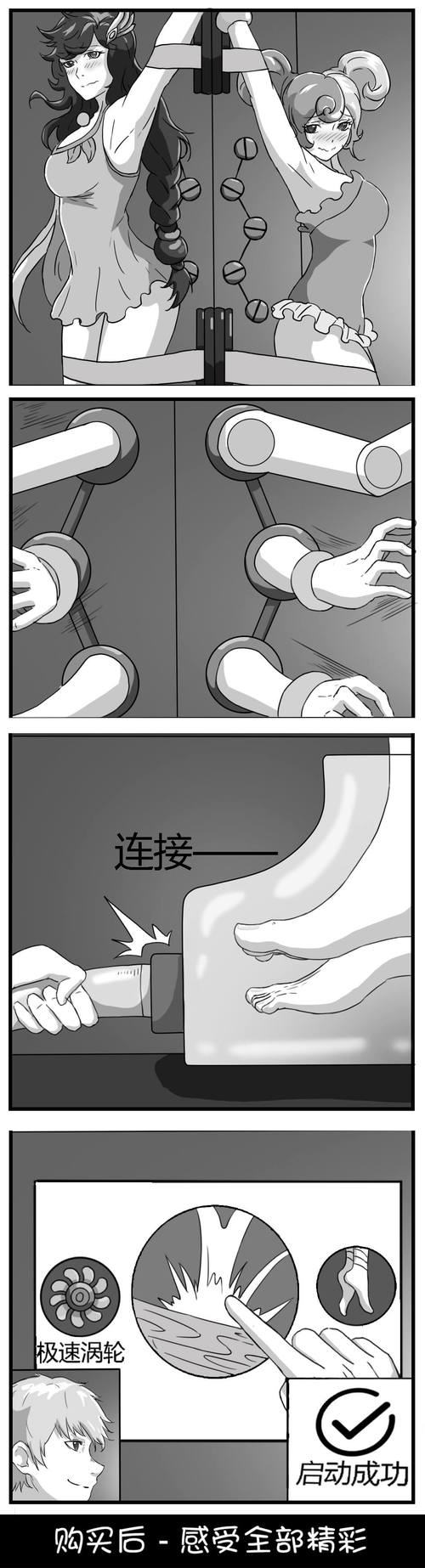 magic漫画王者痒罚室镜修改版无需登录