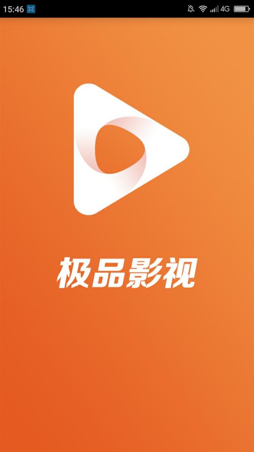 布蕾影视官方版