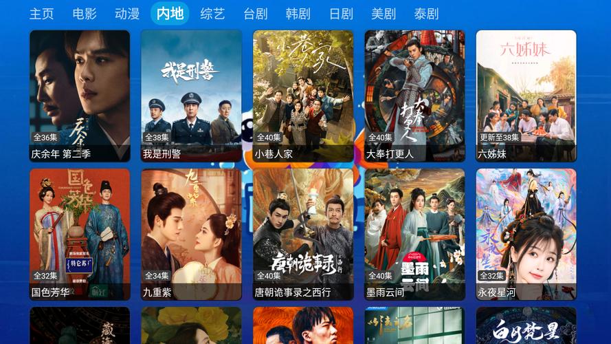 酷鱼影视app