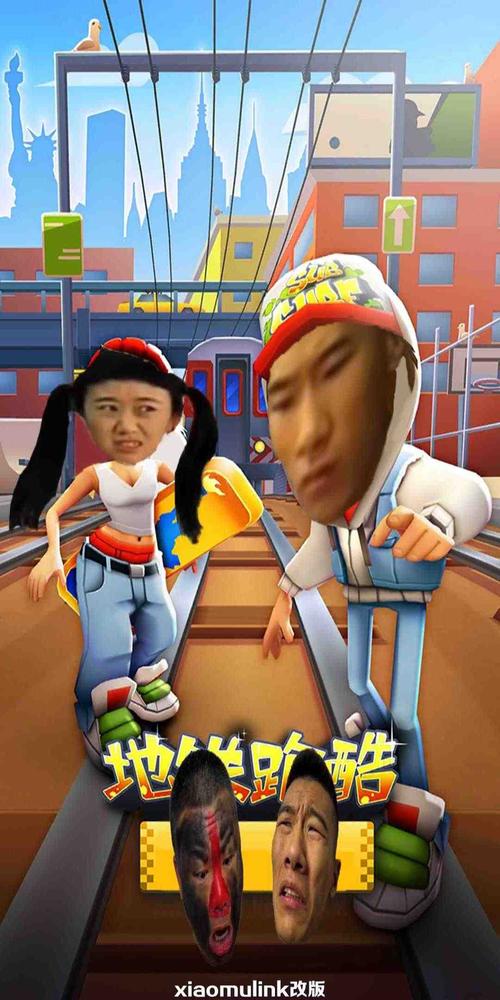 愣子跑酷内置菜