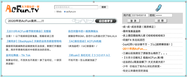 acfun匿名讨论区