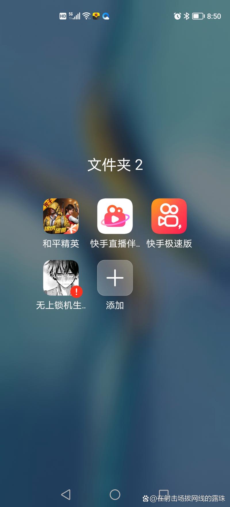 夜神锁机生成器