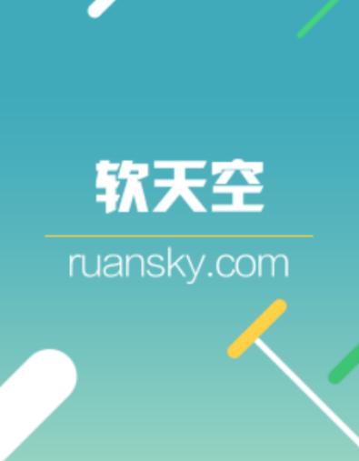 软天空本202