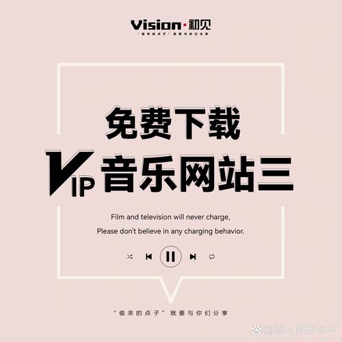 音乐搜索器免广无限阅币