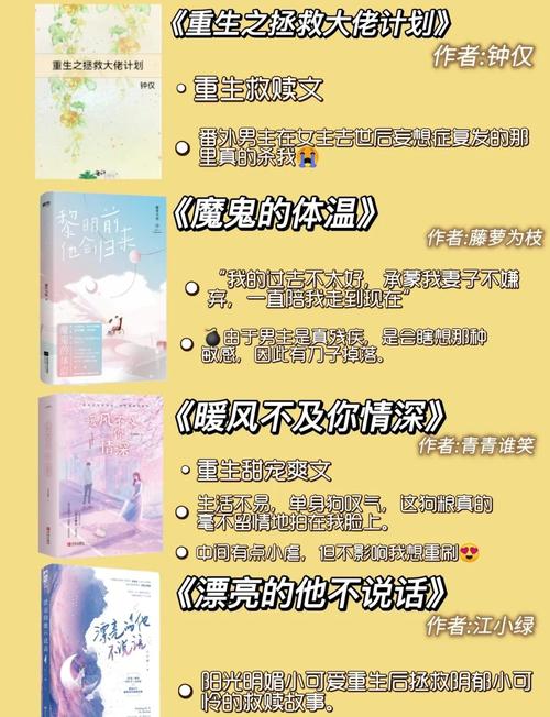小说HI改版加料提速版