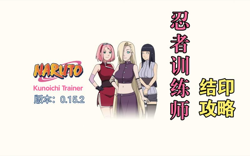 KT忍者训练师0162