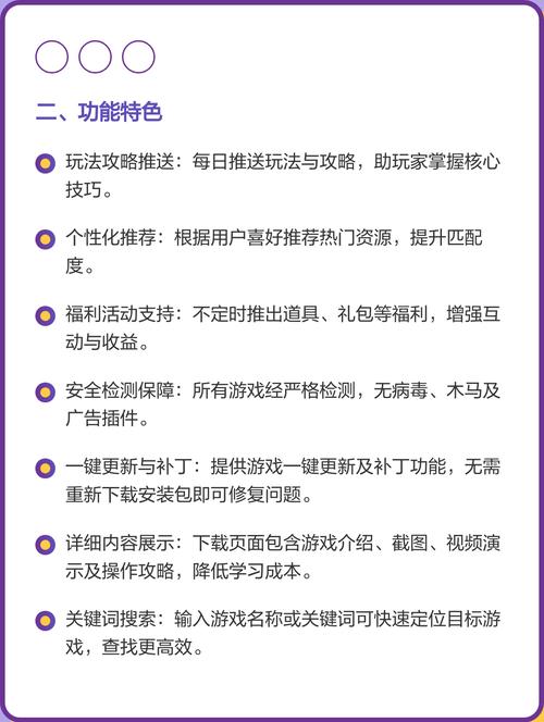冷狐安卓直装汉