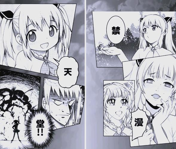 jmcomic2175最