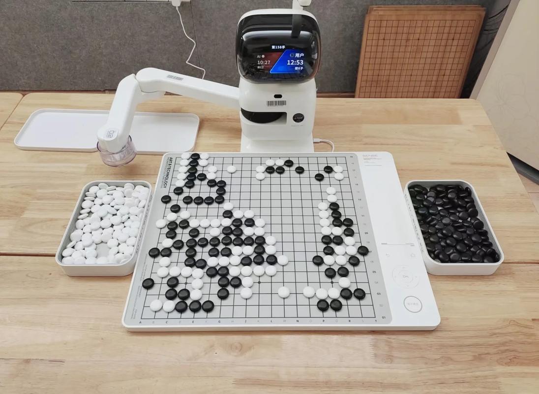 围棋人工智能阿