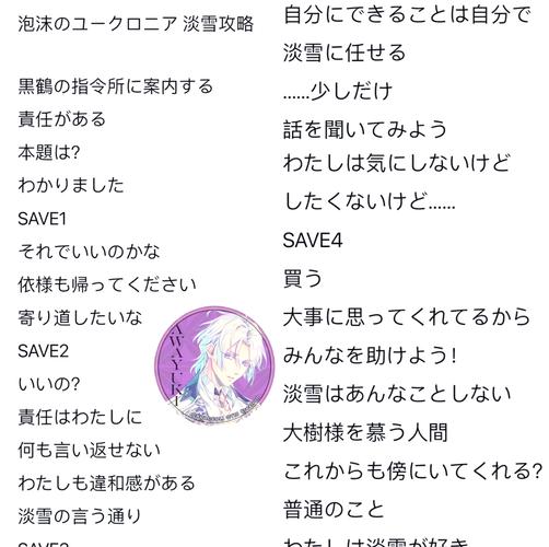 隔壁太太1全解锁攻略