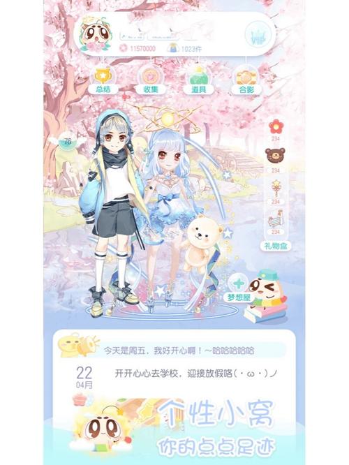 小肚皮app旧版本