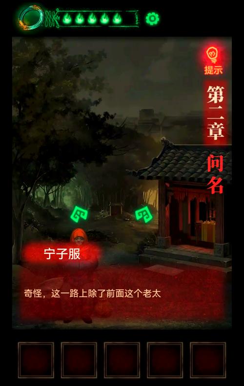 granny10通关教程
