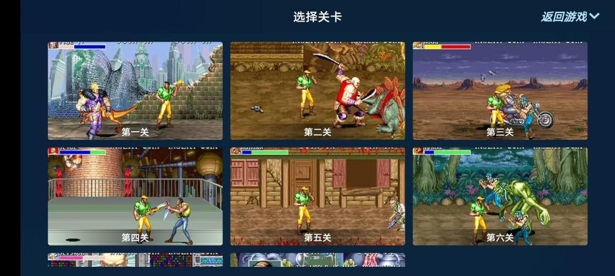 悟饭游戏厅老版本大全