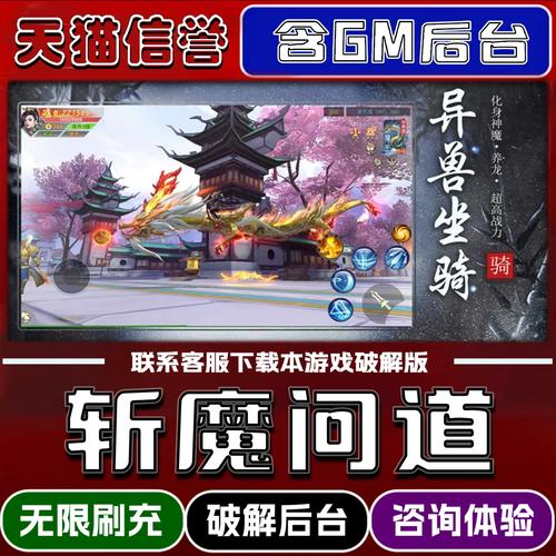 问道手游脚本辅助免费版剪辑版
