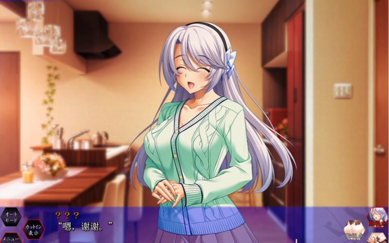 《家庭隶属物语》汉化版无限金币