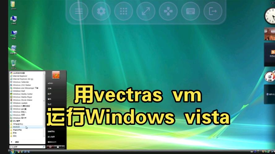 WINDOWS虚拟机下载