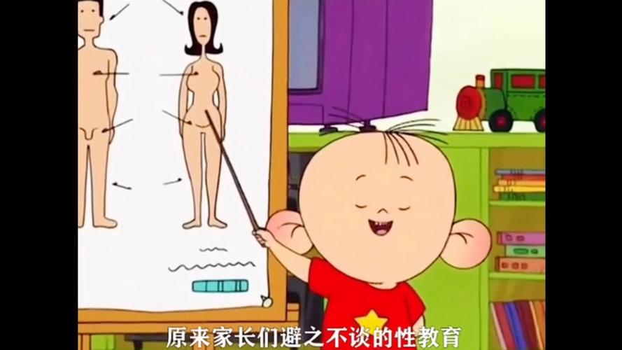 大耳朵图图毁童年完整版