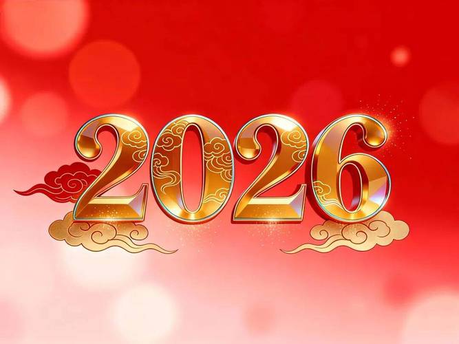 2026美化包免费新春版