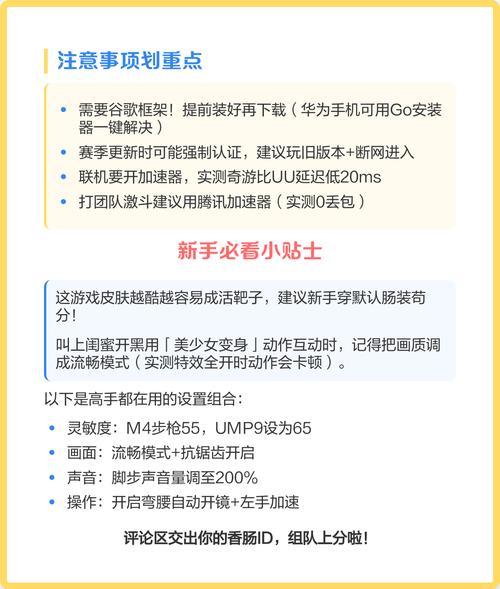 香肠派对怎么免实名登录