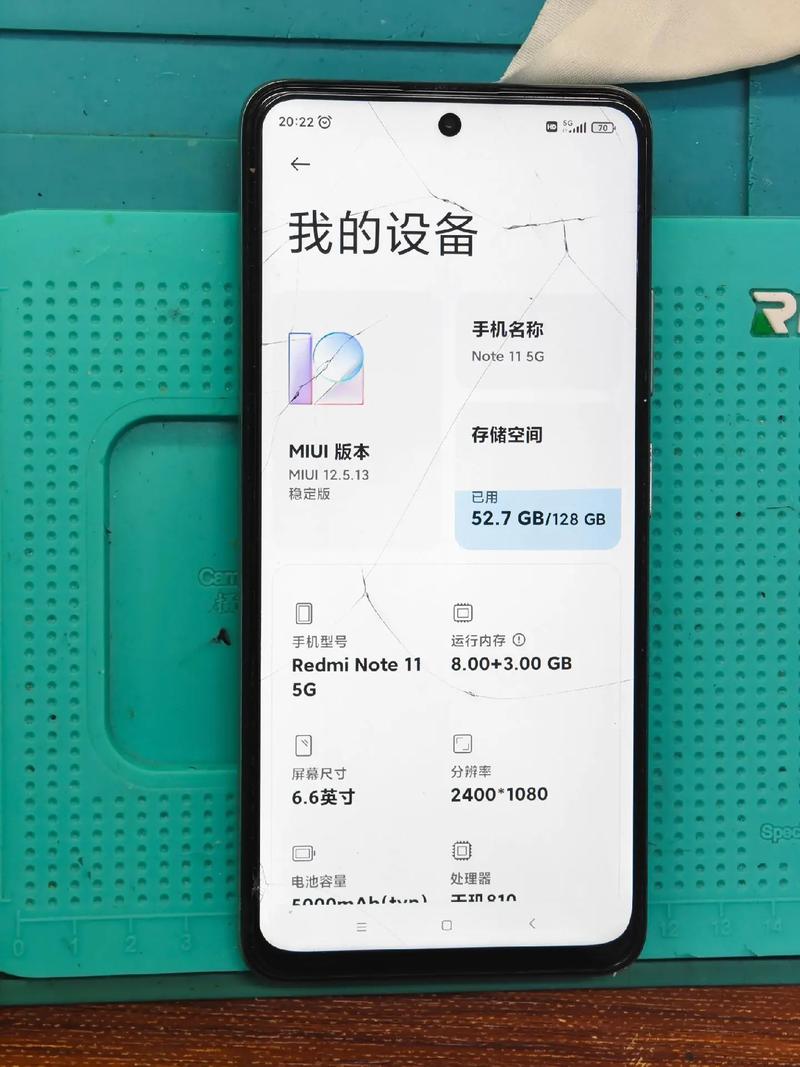 红米手机自免费版
