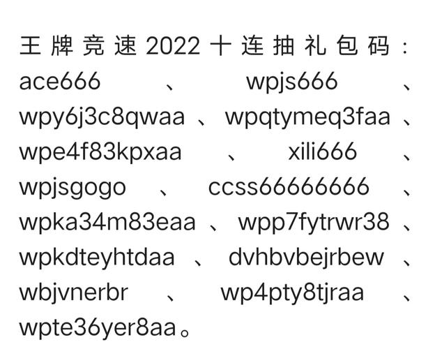 校园催眠汉化版兑换码