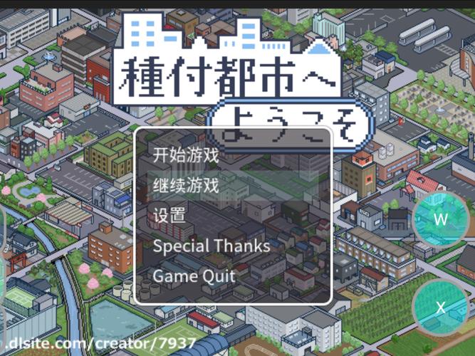 播种都市下载安卓12版修改版无广告