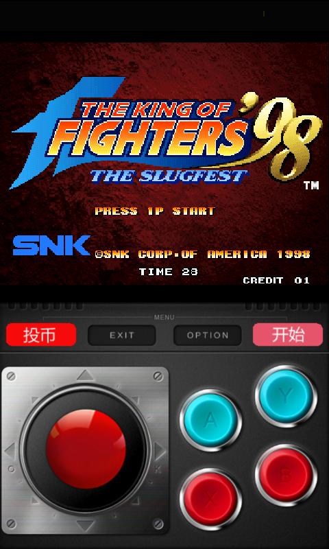 拳皇98无限币无限必杀无付费最新版