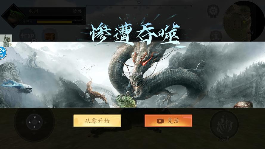 吞噬鲨进化破解版完整版