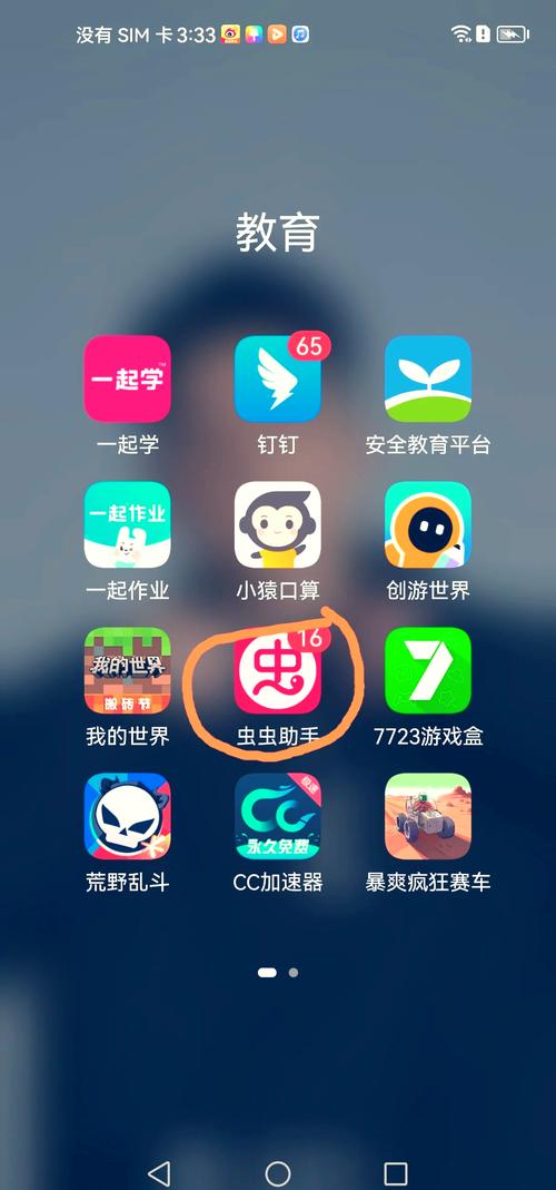 文明时代2免费版